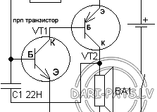 Схема